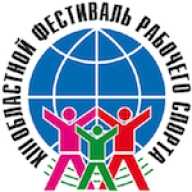 Фестиваль рабочего спорта 2017 Ориентирование Фестиваль рабочего спорта 2017 Ориентирование